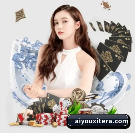 爱游戏(aiyouxi) APP 界面 | ayx